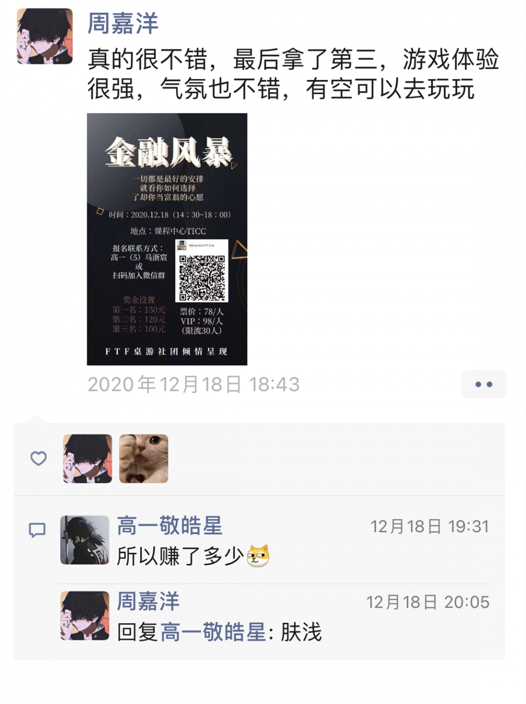 同洲9.png