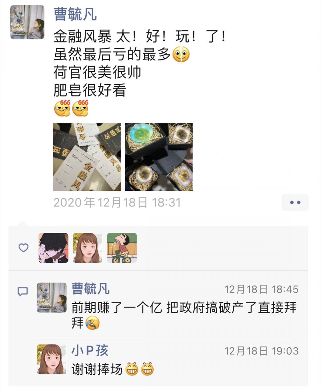 同洲10.png