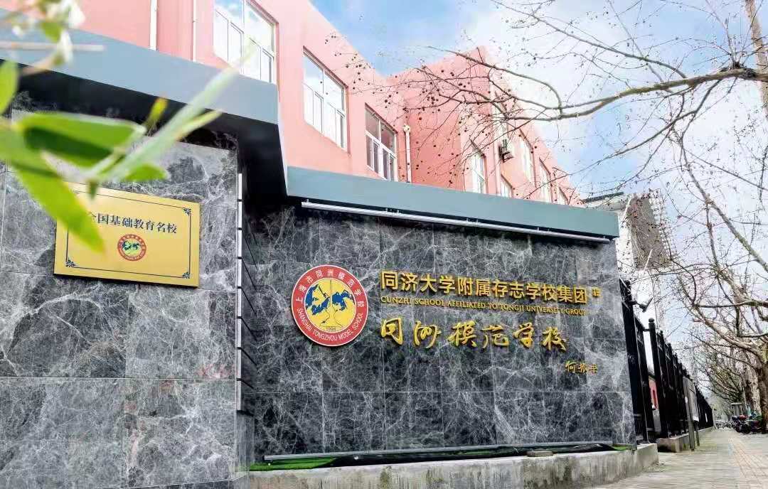 学校正面.jpg